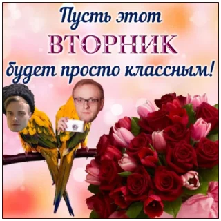 Sticker from ЭФ открытки (@lermann3k)