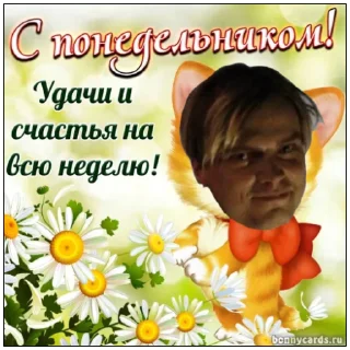 Sticker from ЭФ открытки (@lermann3k)