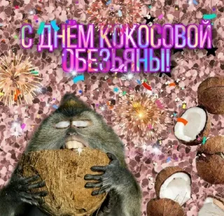 🌟 emoji Открытки для близких 😍❤️ Telegram sticker 3 of 44