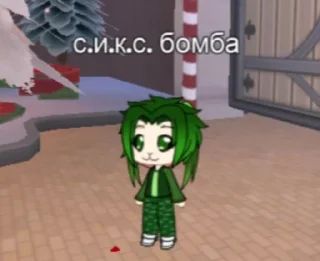 Sticker from понос негра из гачи😍😇