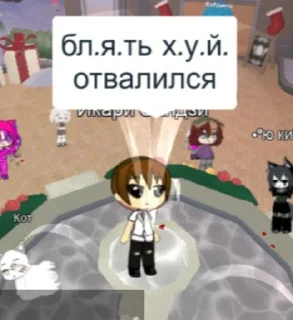 Sticker from понос негра из гачи😍😇