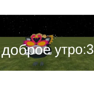 Sticker from Чикен Ган стикеры лоток