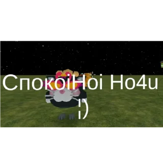 Sticker from Чикен Ган стикеры лоток
