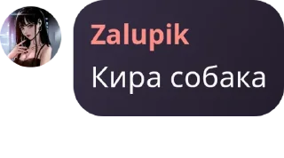👆 emoji 🦊𝐋𝐢𝐚𝐫_𝐬𝐪𝐮𝐚𝐝🦊 pack by @QuotLyBot Telegram sticker 5 of 120