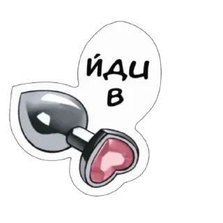 Sticker from Lovers by Risa