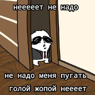 🌟 emoji Хехе Telegram sticker 7 of 52