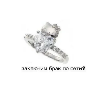 Sticker from 💍💗
