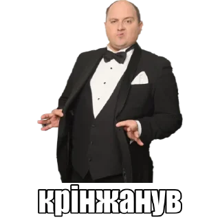 😤 emoji Стікер пак Штабу Візира Telegram sticker 20 of 58