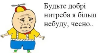 🥺 emoji закарпаття стікер пак Telegram sticker 24 of 72