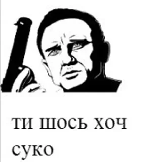 👊 emoji закарпаття стікер пак Telegram sticker 4 of 72