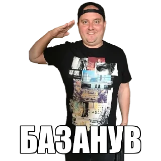 😎 emoji Стікер пак Штабу Візира Telegram sticker 21 of 58