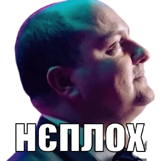 🤙 emoji Стікер пак Штабу Візира Telegram sticker 18 of 58