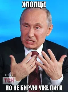 🍺 emoji закарпаття стікер пак Telegram sticker 21 of 72