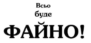 👌 emoji закарпаття стікер пак Telegram sticker 13 of 72