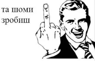 😠 emoji закарпаття стікер пак Telegram sticker 5 of 72