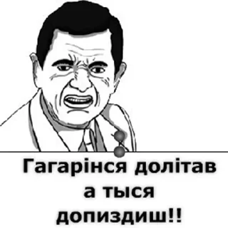 😡 emoji закарпаття стікер пак Telegram sticker 12 of 72