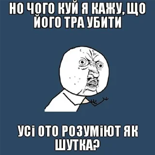 🔪 emoji закарпаття стікер пак Telegram sticker 19 of 72