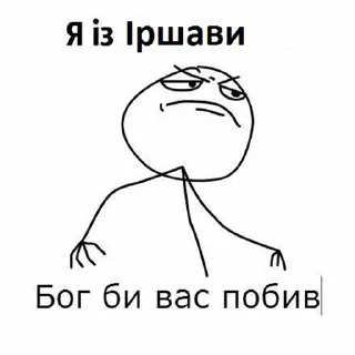 😎 emoji закарпаття стікер пак Telegram sticker 14 of 72