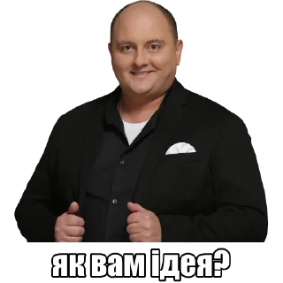 😄 emoji Стікер пак Штабу Візира Telegram sticker 5 of 58