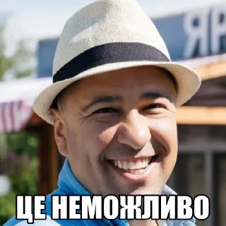 🙂 emoji Стікер пак Штабу Візира Telegram sticker 23 of 58