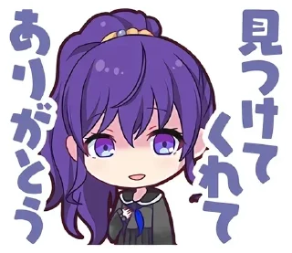 🐇 emoji Mafuyu Asahina | @muumaru Telegram sticker 8 of 119