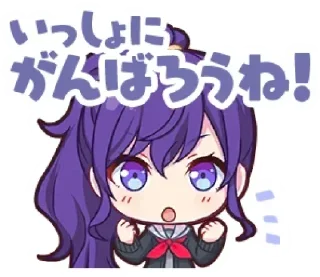 🟣 emoji Mafuyu Asahina | @muumaru Telegram sticker 7 of 119