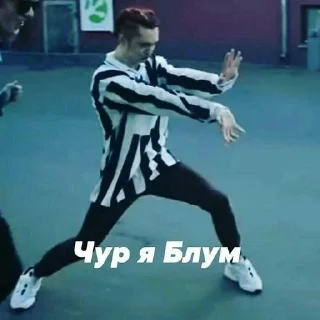 Sticker from Шо ты ?
