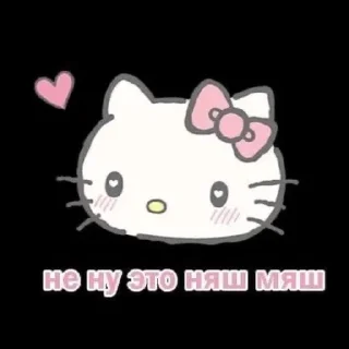 Sticker from милашка