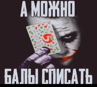Sticker from E-баллы