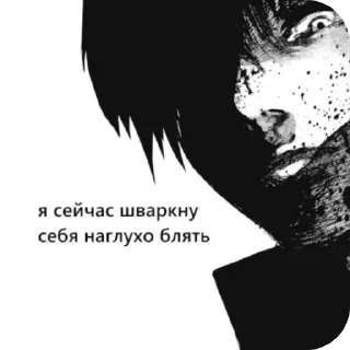 Sticker from стикеры @rubovacho