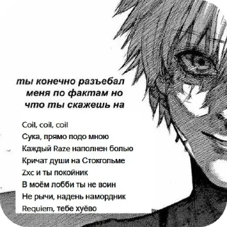 Sticker from стикеры @rubovacho