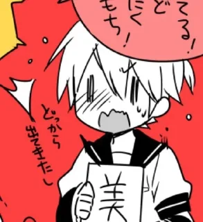 😳 emoji Vocaloid Telegram sticker 8 of 120