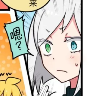 😳 emoji Vocaloid Telegram sticker 14 of 120