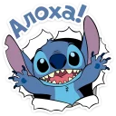 Sticker from Стич @TgSticker