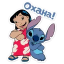 Sticker from Стич @TgSticker