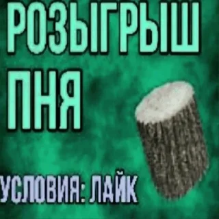 👍 emoji Бп+ by @qlskefir1337 Тгк с деш Telegram sticker 9 of 9