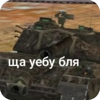 Sticker from Ник в танках в профиле