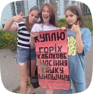 🌟 emoji 5 гривень Telegram sticker 4 of 24