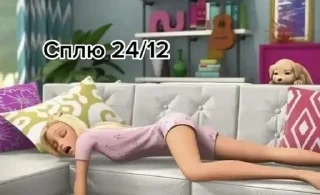 Sticker from я люблю сосать член - это пени