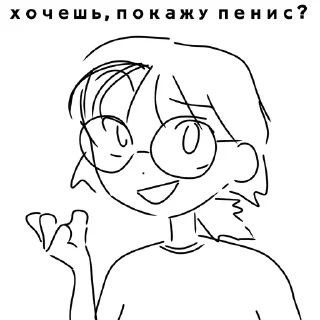 🌟 emoji Хочешь, покажу пенис? @iona_kr Telegram sticker 1 of 6