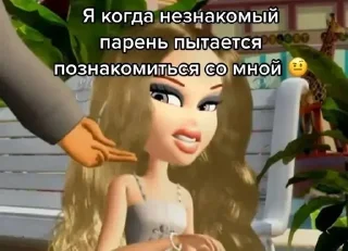 Sticker from я люблю сосать член - это пени