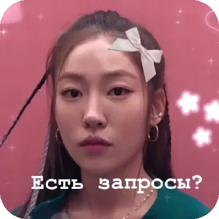 👍 emoji Игра в кальмара @SGame143 Telegram sticker 12 of 43