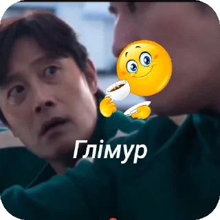 🎢 emoji Игра в кальмара @SGame143 Telegram sticker 20 of 43