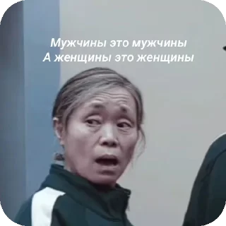 🙂 emoji Игра в кальмара @SGame143 Telegram sticker 23 of 43