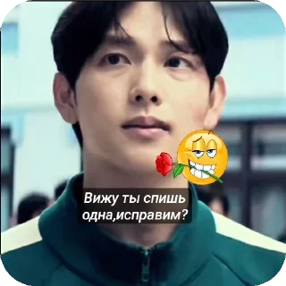 😎 emoji Игра в кальмара @SGame143 Telegram sticker 21 of 43