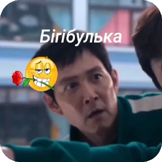 🎢 emoji Игра в кальмара @SGame143 Telegram sticker 19 of 43