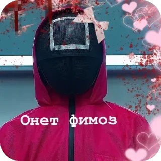 🧥 emoji Игра в кальмара @SGame143 Telegram sticker 15 of 43