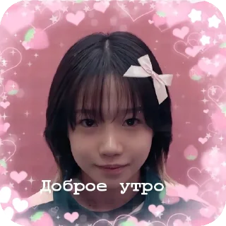 💇 emoji Игра в кальмара @SGame143 Telegram sticker 13 of 43