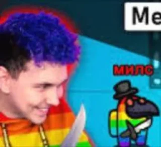 Sticker from Милс😎