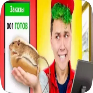 Sticker from Милс Кел 💋❤️